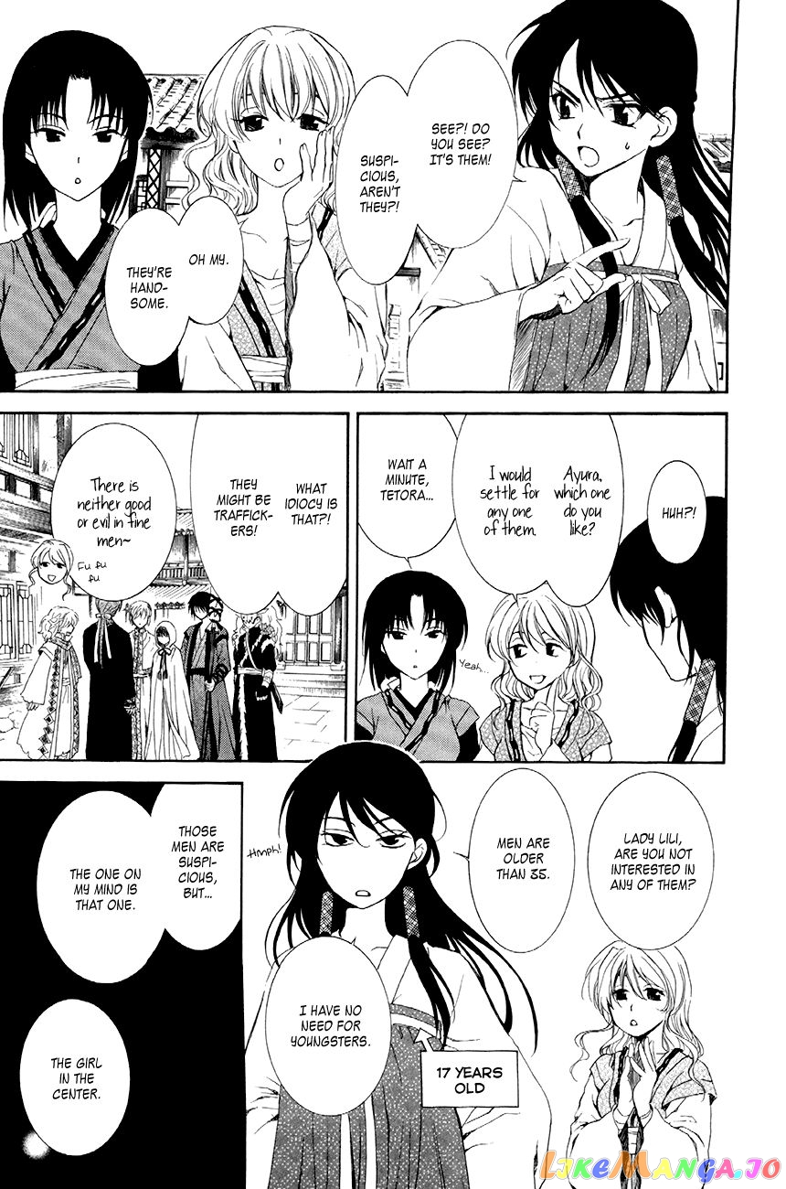 Akatsuki No Yona Chapter 79 image 07